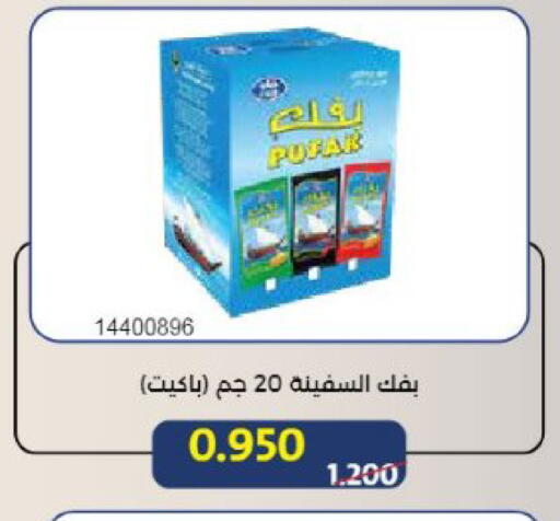 available at Mishref Co-Operative Society  in Kuwait - Kuwait City