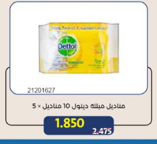 available at Mishref Co-Operative Society  in Kuwait - Kuwait City