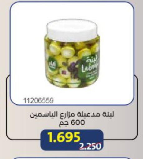 available at Mishref Co-Operative Society  in Kuwait - Kuwait City