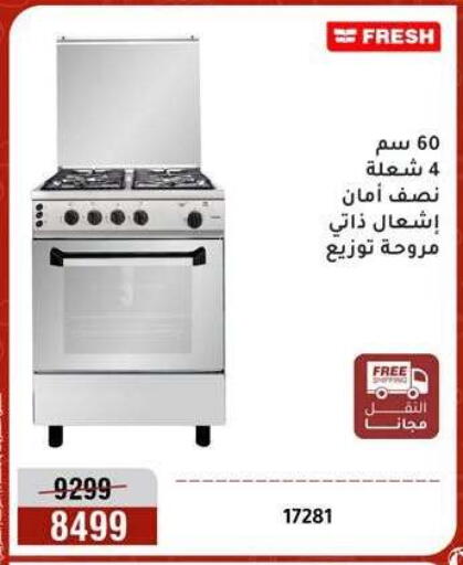 available at Al Morshedy  in Egypt - Cairo