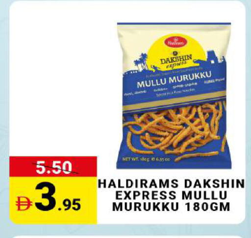 available at MADHOOR SUPERMARKET L.L.C in UAE - Sharjah / Ajman