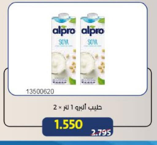 available at Mishref Co-Operative Society  in Kuwait - Kuwait City