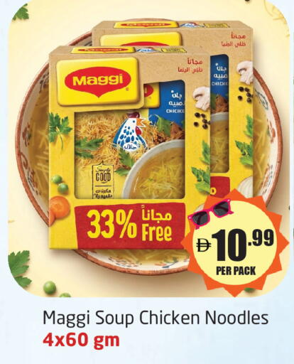 available at Delta Centre in UAE - Sharjah / Ajman