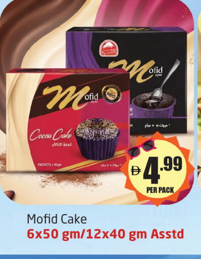 available at مركز دلتا in الإمارات العربية المتحدة , الامارات - دبي