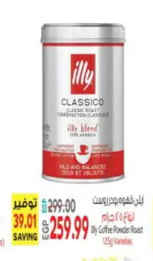 available at El.Husseini supermarket  in Egypt - Cairo