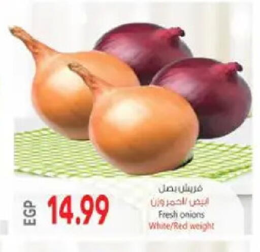 available at El.Husseini supermarket  in Egypt - Cairo