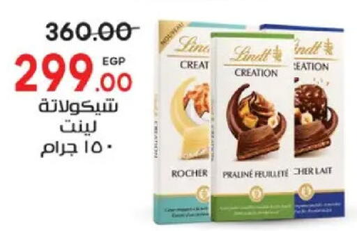 available at Galhom Market in Egypt - Cairo