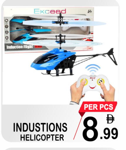 available at Gift Point in UAE - Dubai