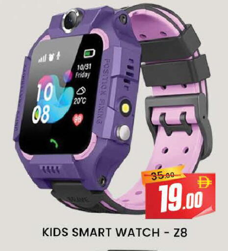 available at AL MADINA (Dubai) in UAE - Dubai