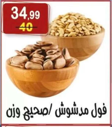 available at Hyper Eagle in Egypt - Cairo