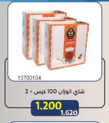 available at Mishref Co-Operative Society  in Kuwait - Kuwait City