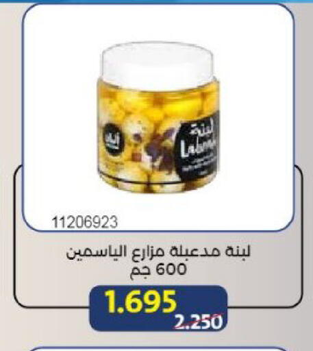 available at Mishref Co-Operative Society  in Kuwait - Kuwait City