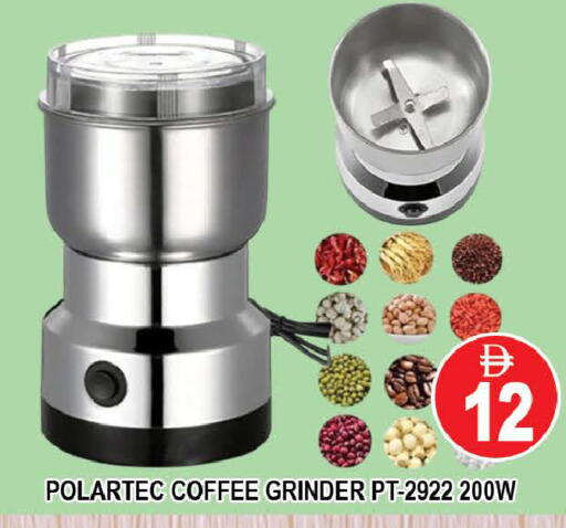available at AL MADINA (Dubai) in UAE - Dubai