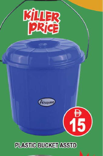 available at AL MADINA (Dubai) in UAE - Dubai