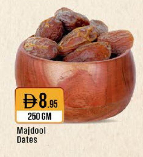 available at West Zone Supermarket in UAE - Sharjah / Ajman
