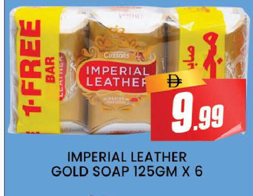 available at AL MADINA (Dubai) in UAE - Dubai