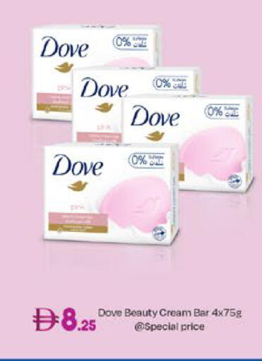 available at West Zone Supermarket in UAE - Sharjah / Ajman