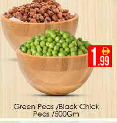 Peas available at ايكو مول & ايكو هايبرماركت in الإمارات العربية المتحدة , الامارات - دبي
