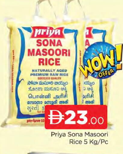 available at AL MADINA (Dubai) in UAE - Dubai
