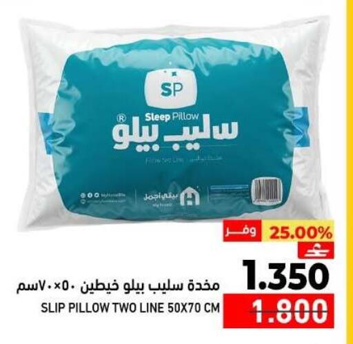 available at Ramez  in Oman - Muscat