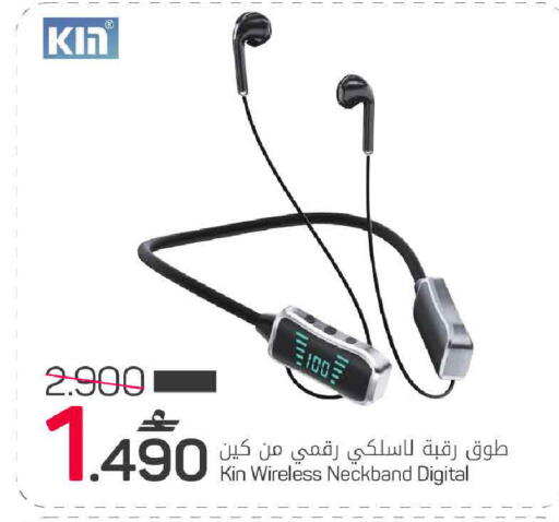 available at مارك & سايف in عُمان - مسقط‎