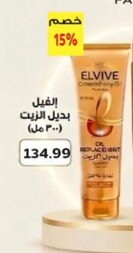 available at El.Husseini supermarket  in Egypt - Cairo