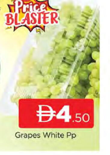 Grapes available at AL MADINA (Dubai) in UAE - Dubai