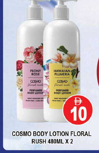 available at AL MADINA (Dubai) in UAE - Dubai