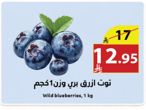 available at Abyati Stores in KSA, Saudi Arabia, Saudi - Medina