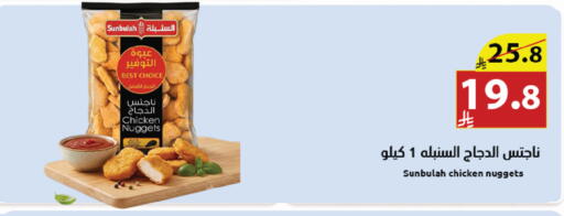 available at Abyati Stores in KSA, Saudi Arabia, Saudi - Medina