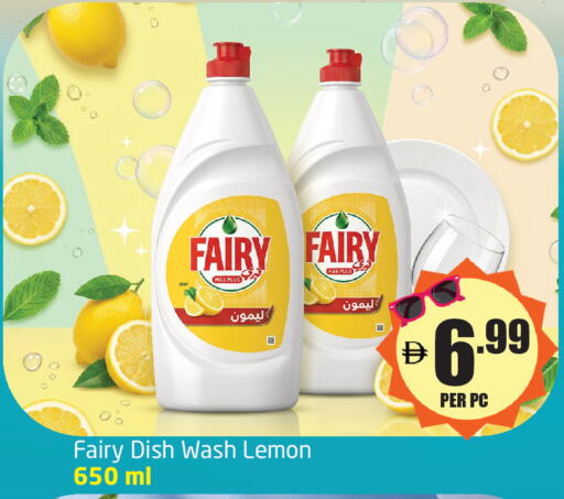 Lemon available at Delta Centre in UAE - Sharjah / Ajman