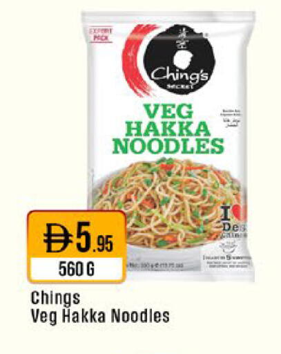 available at West Zone Supermarket in UAE - Sharjah / Ajman