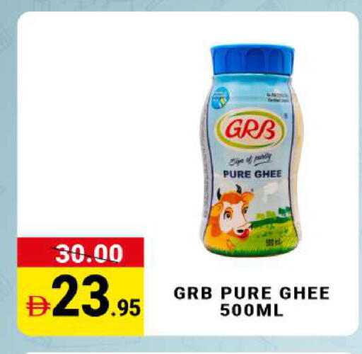 available at MADHOOR SUPERMARKET L.L.C in UAE - Dubai