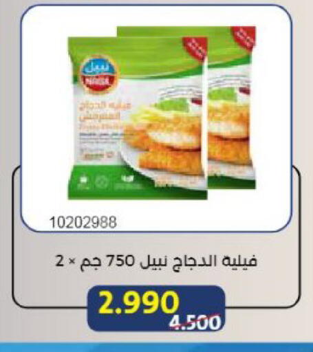 available at Mishref Co-Operative Society  in Kuwait - Kuwait City
