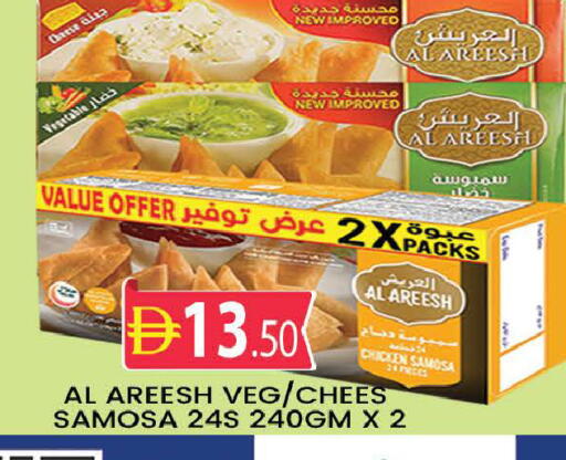 available at AL MADINA (Dubai) in UAE - Dubai