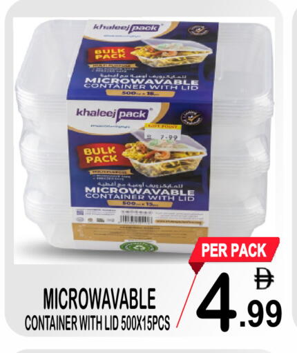 available at Gift Point in UAE - Dubai