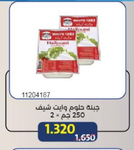 available at Mishref Co-Operative Society  in Kuwait - Kuwait City