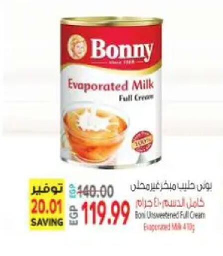 available at El.Husseini supermarket  in Egypt - Cairo