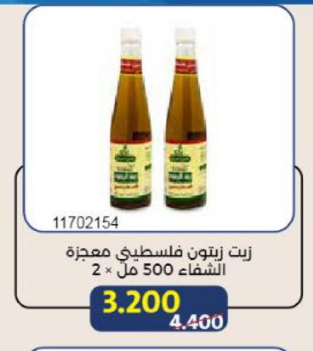 available at Mishref Co-Operative Society  in Kuwait - Kuwait City