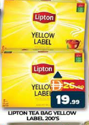 available at AL MADINA (Dubai) in UAE - Dubai