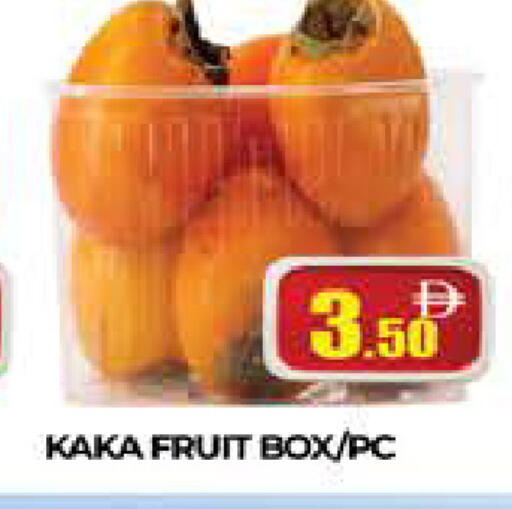 available at AL MADINA (Dubai) in UAE - Dubai