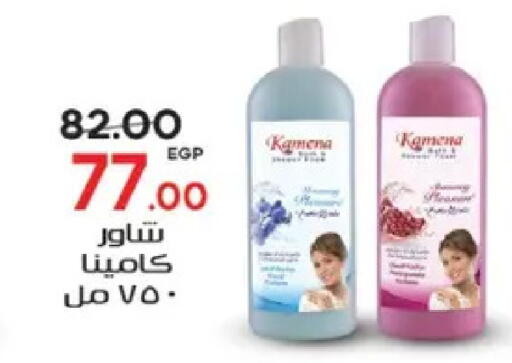 available at Galhom Market in Egypt - Cairo