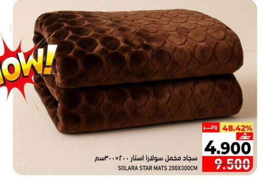 available at Ramez  in Oman - Muscat
