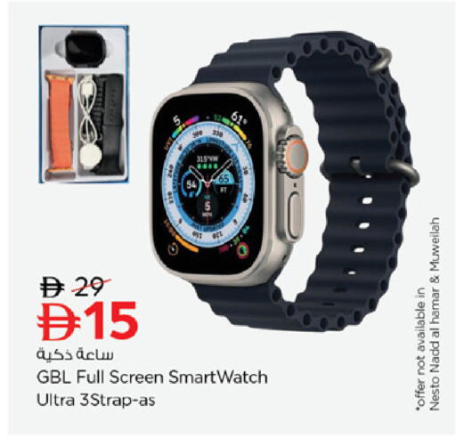 available at Nesto Hypermarket in UAE - Dubai