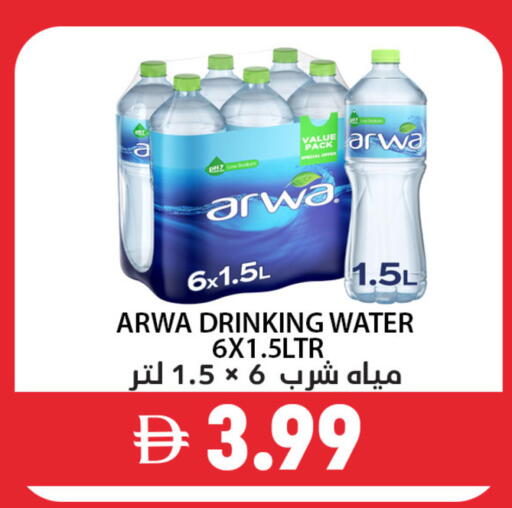 available at Best Coop Discounts Hypermarket in UAE - Dubai