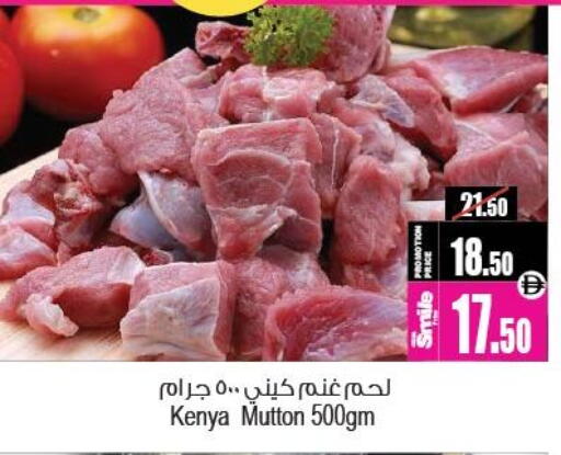 available at أنصار جاليري in الإمارات العربية المتحدة , الامارات - دبي