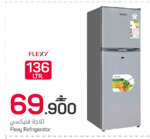 available at MARK & SAVE in Oman - Muscat