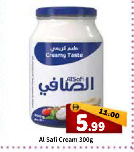 available at رويال جلف هايبرماركت in الإمارات العربية المتحدة , الامارات - أبو ظبي