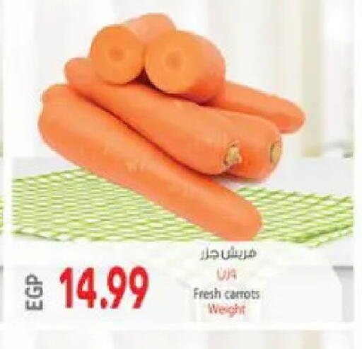 available at El.Husseini supermarket  in Egypt - Cairo