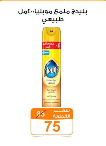 available at Gomla Market in Egypt - Cairo